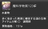 201508220023
