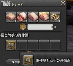2015092313