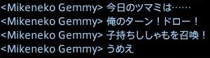 201501090008