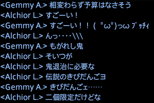 201707250033