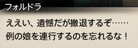 201708060012
