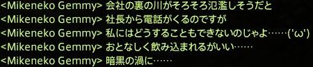 201410070013