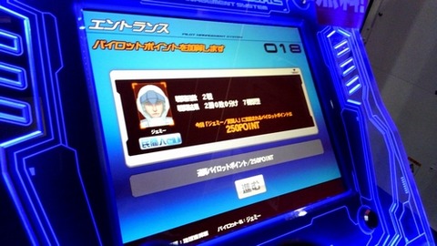201711230023