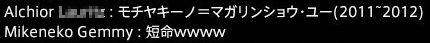 201412080008