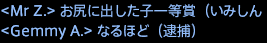 201708060054