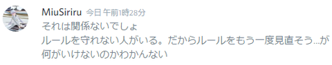 201707180032