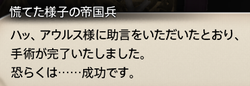 201708050029