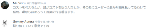 201706240020