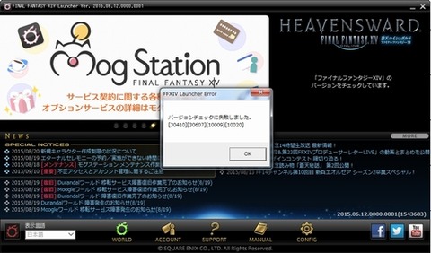 201508200014