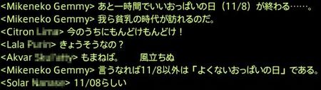 201411090025