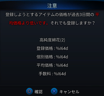 201812060017