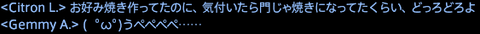201707250028