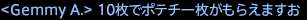 201706200042