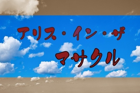 sky_00009