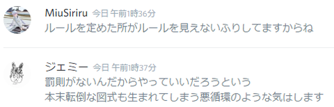 201707180036