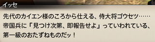 201707200032
