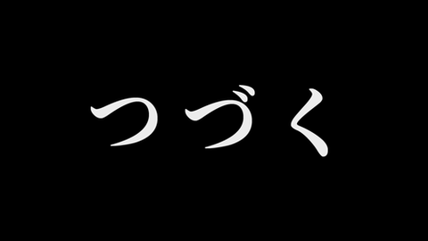 201708070081