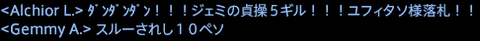 201707210019