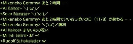 201411090005