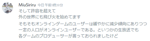 201707180038