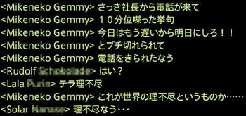 201411050005