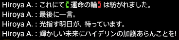 201801120006