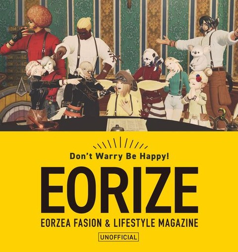 gemi_eorize