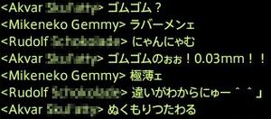 201411050001