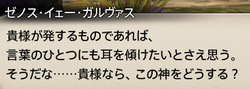 201708070030