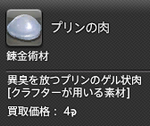 201609120045