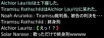 201412080012