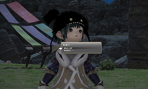 ffxiv_20170722_132738