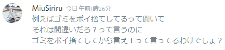 201707180030