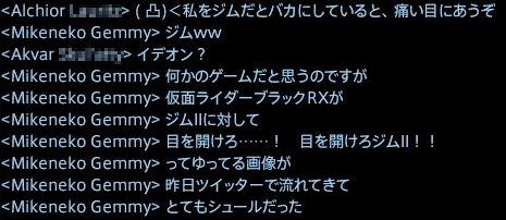 201412070012