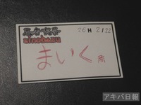 14022307