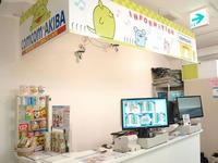 コムコム店内