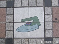 08031311