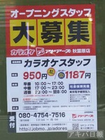 12061802