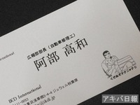 14011907