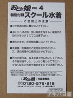 11073003