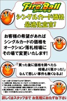 fb-saiteki