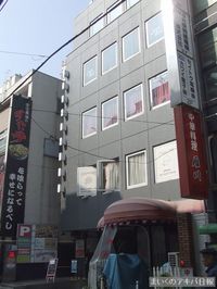 2009年10月当時