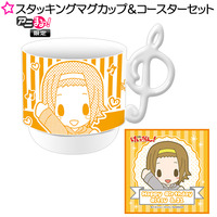 スタッキングマグカップ&コースターセット(イベント情報用)