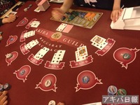 akibaguild04