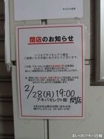 11032503