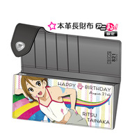 本革長財布(イベント情報用)
