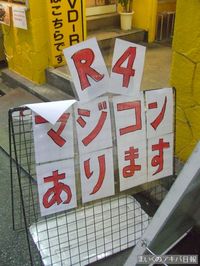 09111602