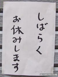 08112802