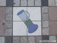 08031302