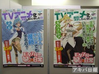 monmusu_event02